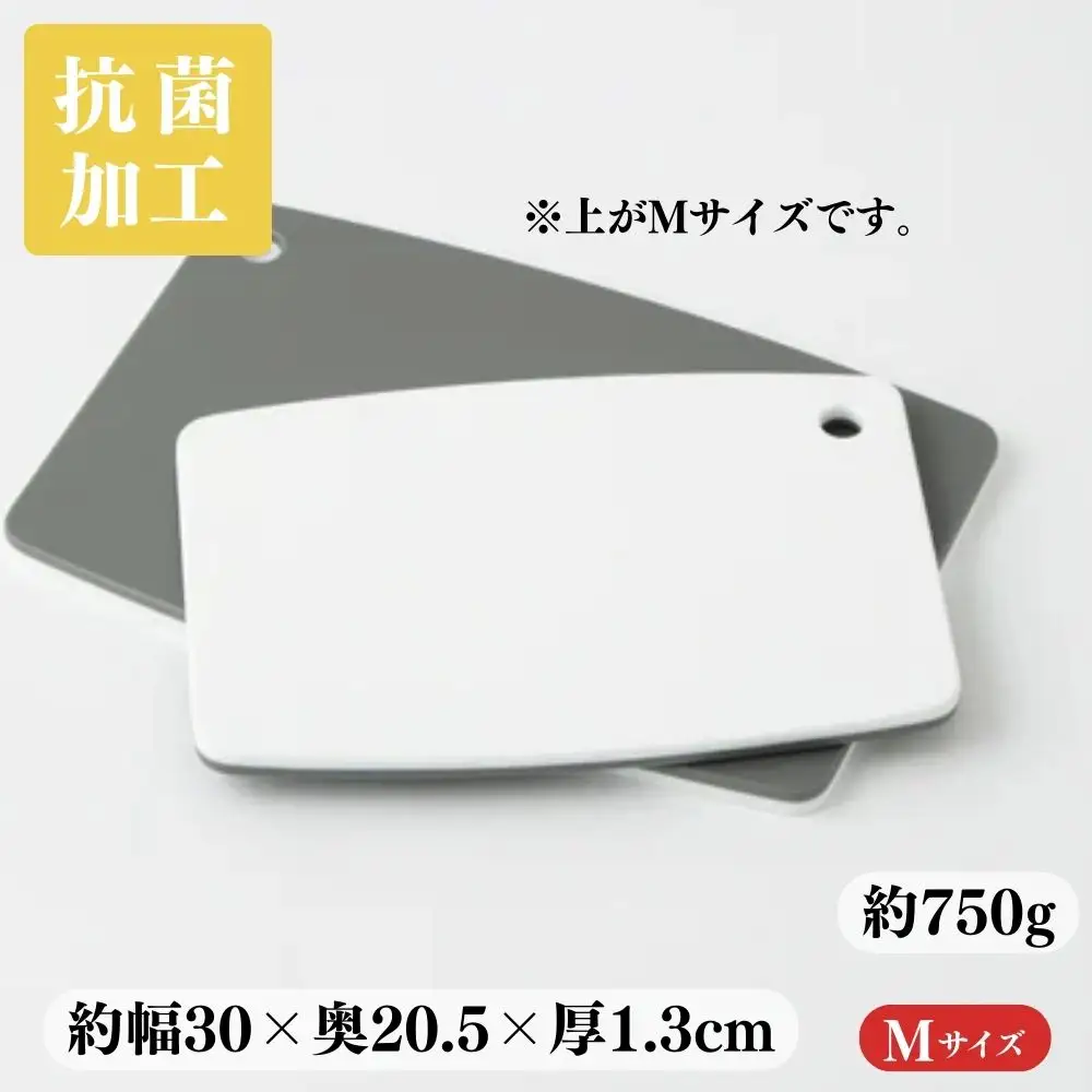 バイカラー 抗菌まな板 Mサイズ 00218912 No.428