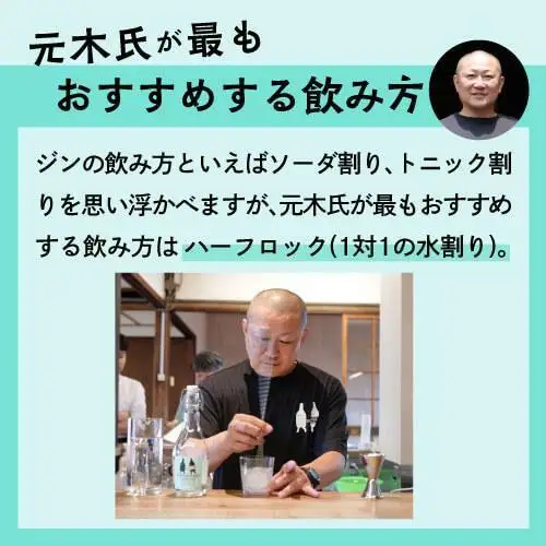 【リカーマウンテン】ヤマレスト オーディナリー ジン 500ml 45度［ 京都 お酒 ジン ドライジン スピリッツ リカマン 人気 おすすめ こだわり 蒸留 蒸留酒 蒸留所 ］ 