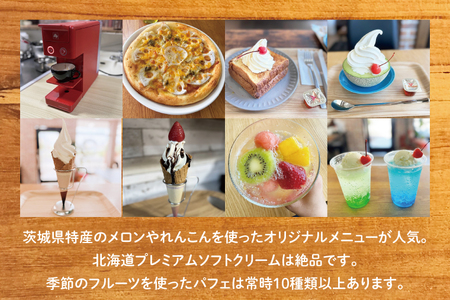 60-01 STAR CAFÉ お食事券【カフェ 食事券 お食事券 コーヒー スイーツ 季節のフルーツ 特産品 就労継続支援 阿見町 茨城県 5000円以下 5000円】
