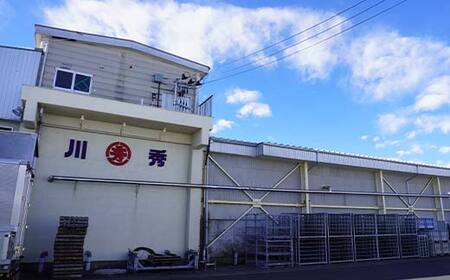 ズワイガニ 2Lサイズ3肩入り(680g前後×2パック) 川秀 岩手県 三陸 三陸山田 岩手県山田町 カニ 蟹 かに 海産品 ズワイガニ 年末年始 YD-733
