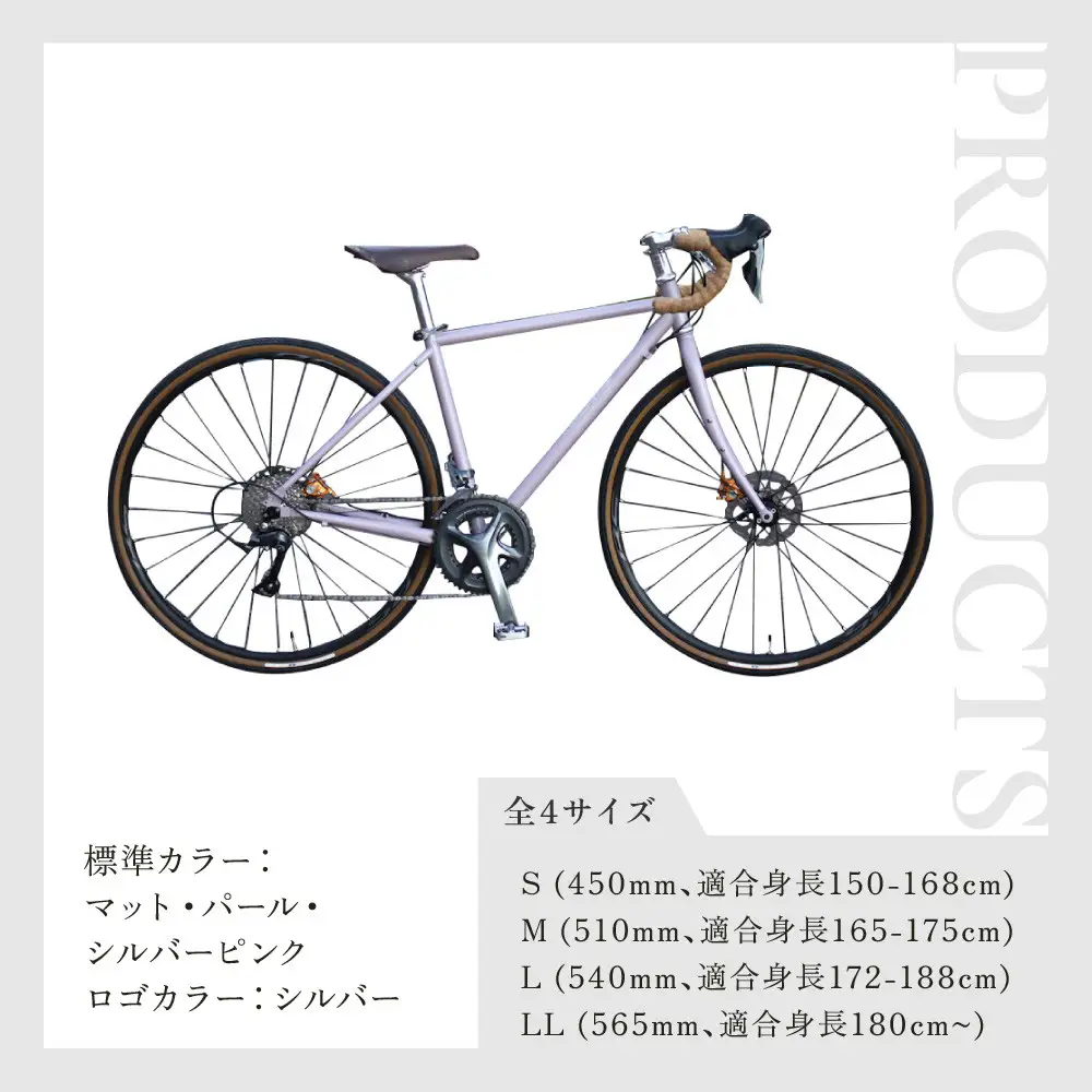 【VIGORE】女性のためのスポーツ自転車「VIGORE for W Comfort 」｜京都 自転車 人気ブランド ロードバイク 自転車 自転車 自転車 自転車