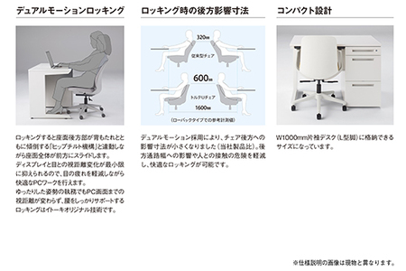 オフィスチェア イトーキ トルテＵ 【エクリュベージュ】 【EI148W1】 オフィス チェア 日本製