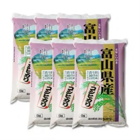 【2ヵ月毎定期便】松永うの花農園産コシヒカリ5kg全6回【4058602】