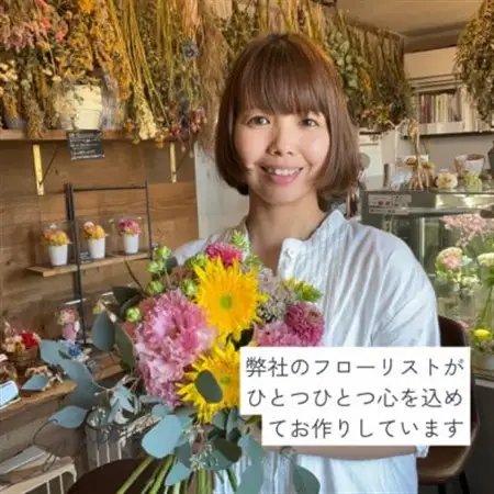 バスケットフラワーアレンジメント_花・観葉植物  花 _【配送不可地域：離島・北海道・九州】【1556517】