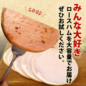 塊 ロースハム 2kg ハムハムハムハムハムハムハムハム echigohamu002-02