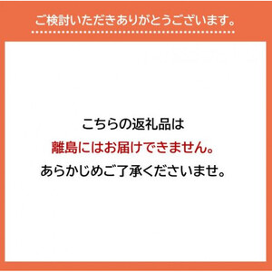 742.【ＪＡ】ねばりっこ　秀3Ｌ×4本　※着日指定不可　※離島への配送不可　※順次発送予定