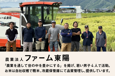 令和7年産  あきさかり　通常便（1回配送）計10kg（5kg×2袋）