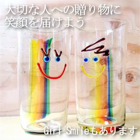 虹色Boy Smile タンブラー【受注制作】【1491616】