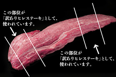 【訳あり】佐賀牛ヒレステーキ200g×5枚(H065175)