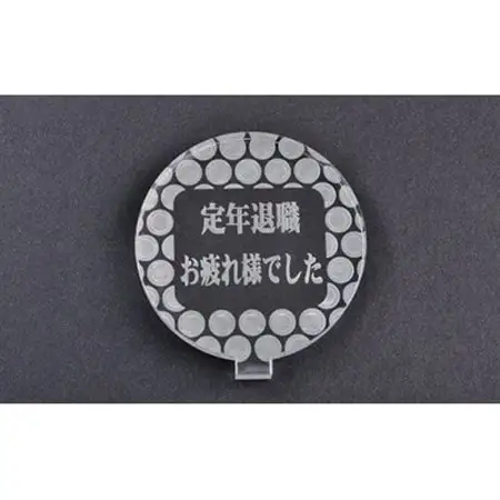オリジナルゴルフオブジェ〈セミオーダー〉コンペの景品や退職祝の記念品に【1491850】