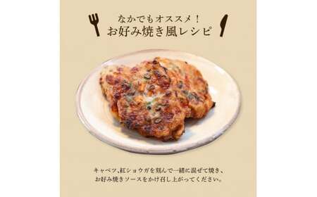 特製すり身１kg 6か月定期便 隔月 公文鮮魚店