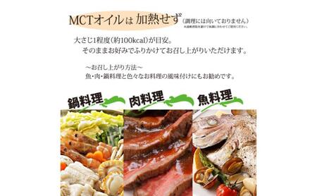 彩 ゆず 中鎖脂肪酸油 MCTオイル 120ml×1本 特許保有NIJCフリーズドライ 自然植物由来 ※沖縄・離島への配送不可