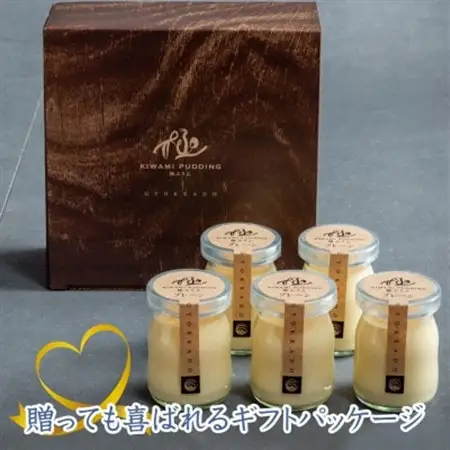 【名誉総裁賞受賞】とろける玉華堂の極ぷりん5個入_プリン 人気 ギフト_【配送不可地域：離島・北海道・沖縄県・東北・中国・四国・九州】【1560979】