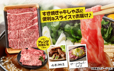 2744 鹿児島県産黒毛和牛モモスライス 500g×3P（1.5kg） KN102-001 肉 牛肉 冷凍