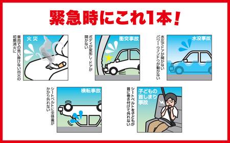 防災 卓上ホルダー付き消棒RESCUE YPS-008 | 防災グッズ 消火