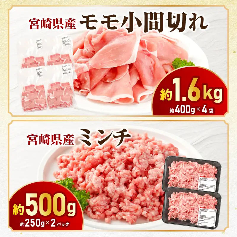 豚肉 しゃぶしゃぶ 豚肉[宮崎県産 ロース セット 4.2kg とんかつ等]