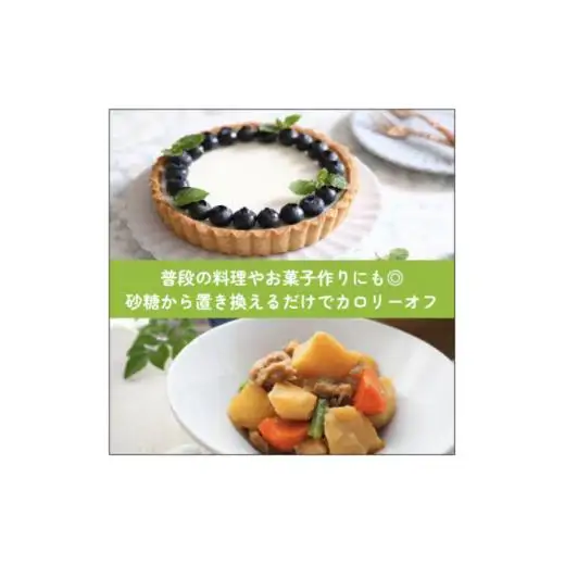 てんてきの糖1200g×4本