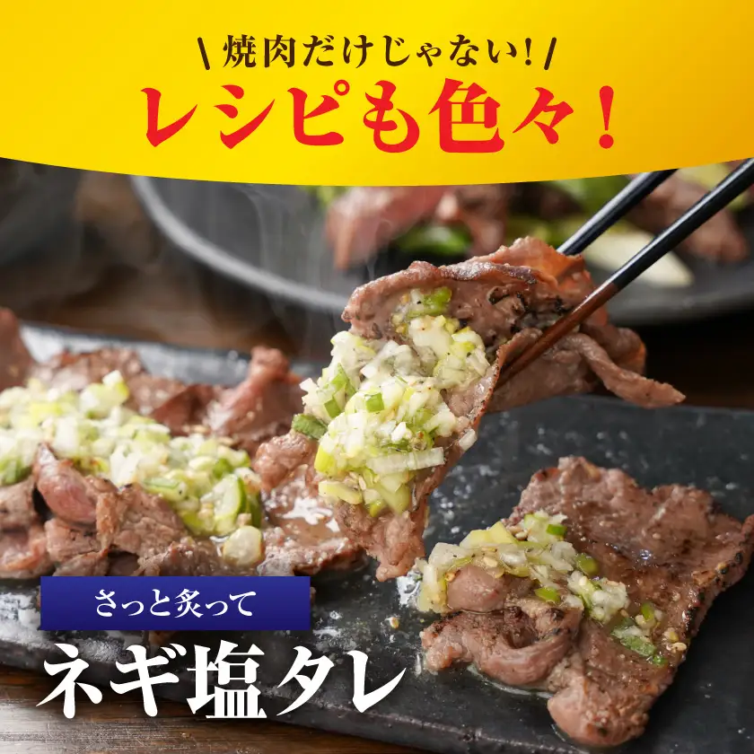 薄切り牛タン塩麹漬け1kg〔14-8402〕_(都城市)  牛タン塩麹漬け 薄切り1kg