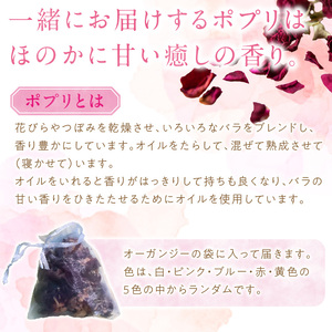  バラ 花束 ポプリ サシェ 匂袋 生花 H092-063
