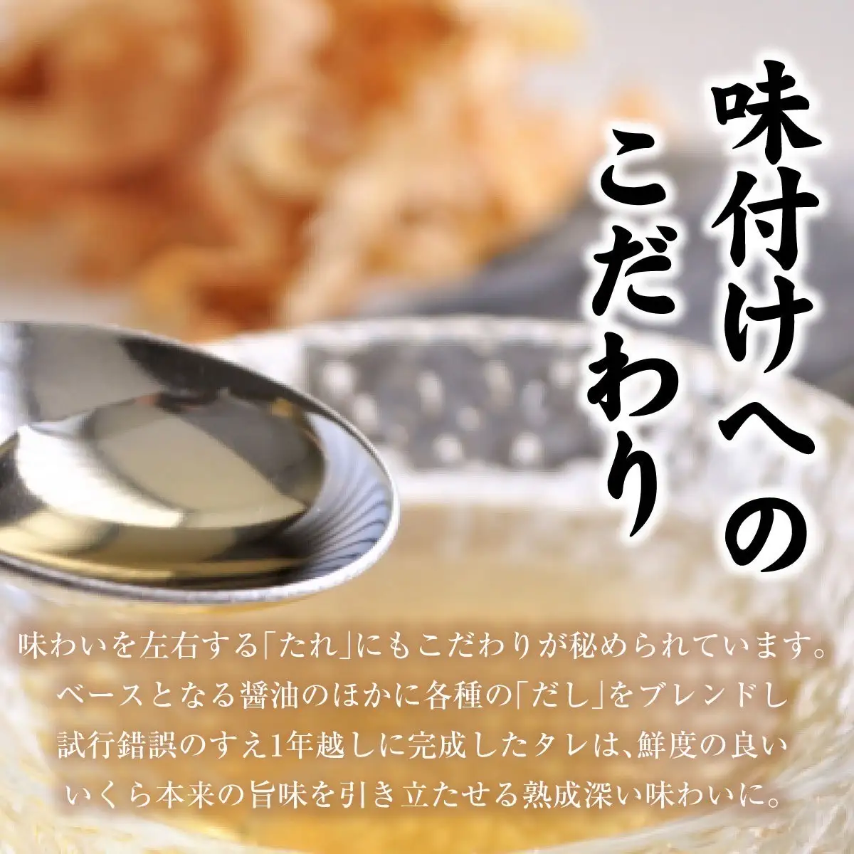 【2025年度産】＜いくら醤油漬　1パック（500ｇ）＞鮮度にこだわる「笹谷商店」の絶品の醤油タレで漬けたいくら（検索：イクラ 鮭いくら 鮭イクラ 醤油いくら 醤油イクラ いくら醤油漬け イクラ醤油漬け 醤油漬 いくら丼 秋鮭 国産 北海道産 北海道乙部町 日本海 冷凍 人気 使い道 ふるさと納税）