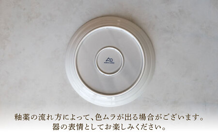 【波佐見焼】 リムプレート グレー 2点セット 【西海陶器】[OA395]