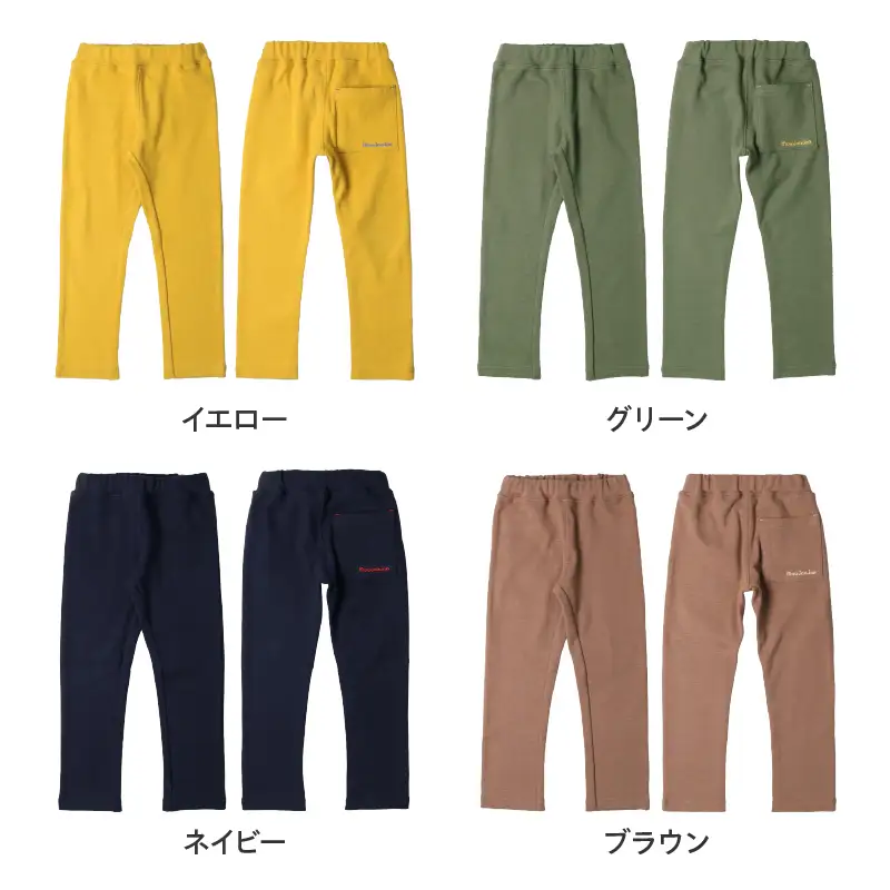 ≪サイズ・カラーが選べる≫ moujonjon リップル フライス カラー 長パンツ 2枚 セット ズボン 子供服 男の子 女の子 ストレッチ ベビー キッズ ジュニア ロングパンツ カジュアル おそろい ペアルック 子ども おすすめ 日本製 国産 柔軟素材 宮崎県 日南市 送料無料_C126-24