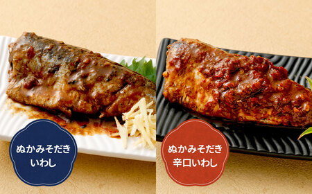 【定期便6ヶ月】ぬかみそだき食べ比べセット7種 北九州名物 郷土料理 詰合せ さば 辛口さば いわし 辛口いわし 竹の子 こんにゃく 手羽先 ぬか炊き ぬかだき じんだ煮 お土産 おつまみ 九州 福岡県