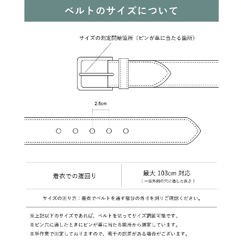 本革ビジネスベルト35mm幅 ブラック