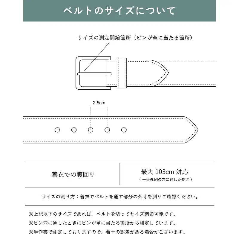 本革ビジネスベルト35mm幅 ダークブラウン