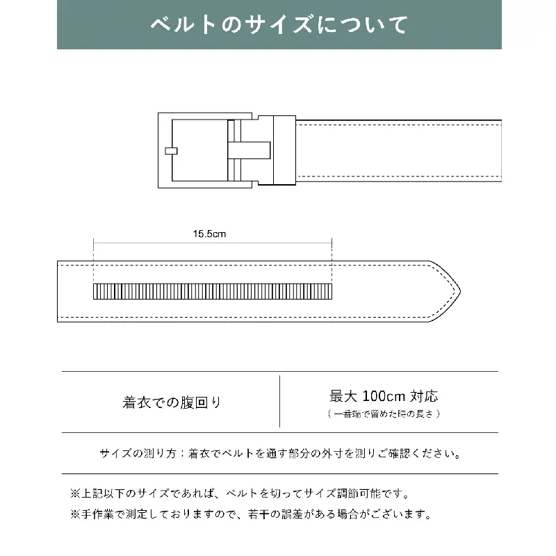 本革オートロックベルト30mm幅 ブラック