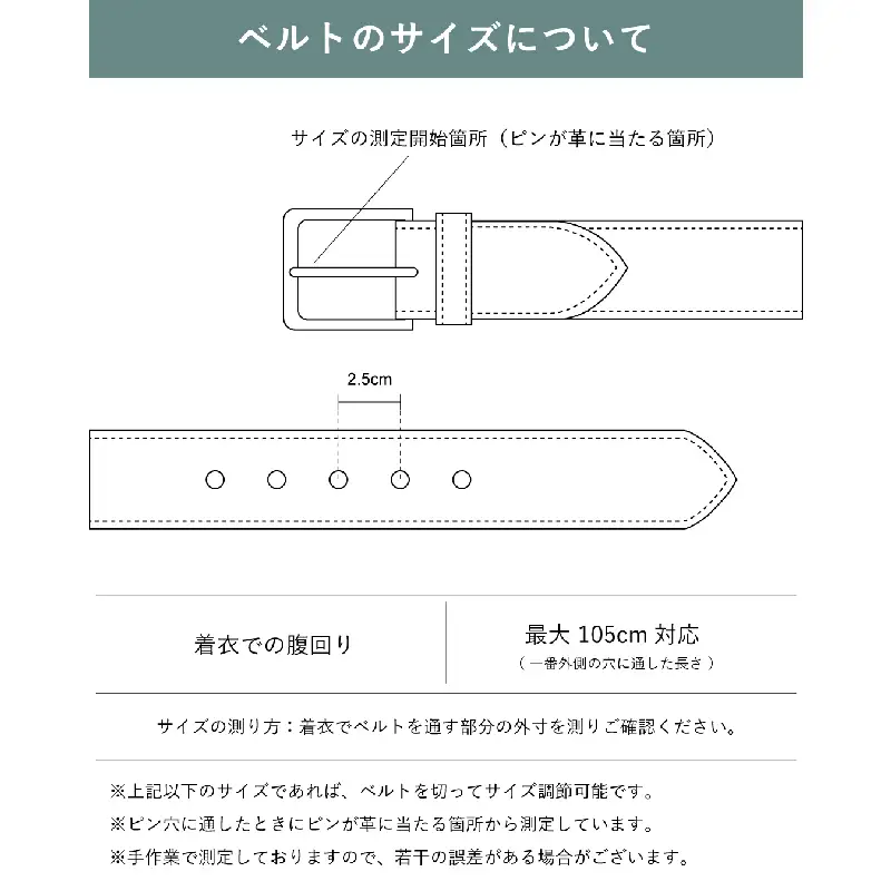 本革（ヌバック）ベルト35mm幅 ブラック