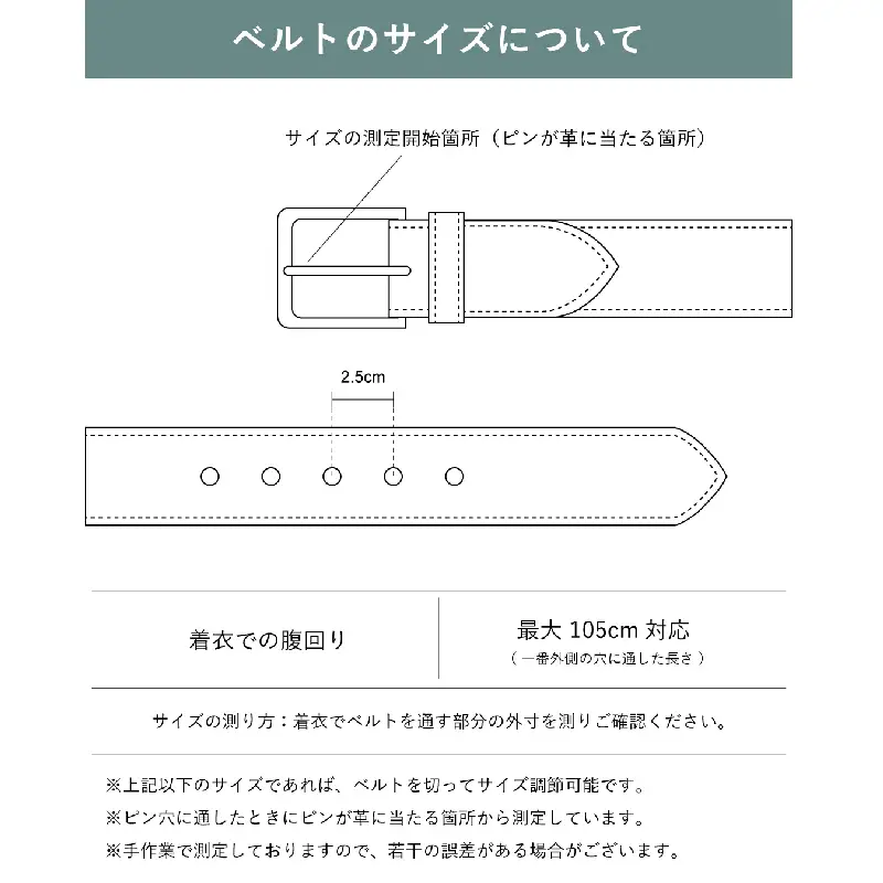 本革（ヌバック）ベルト35mm幅 ネイビー