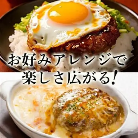 「美ら島あぐー」ハンバーグ 16個(4個入×4P)【配送不可地域：離島】【1608351】