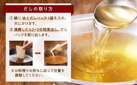 【7営業日以内に発送】マルモ ほめられ香り だし 詰め合わせ ギフト K233-012 調味料 スピード配送 最短 すぐ届く お急ぎ