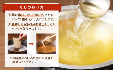 【7営業日以内に発送】マルモ 鰹だし （ あご 入り ）詰め合わせギフト K233-013 調味料 スピード配送 最短 すぐ届く お急ぎ