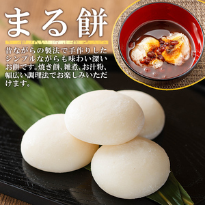 a949-B あんこ餅(100g×10個)・まる餅(60g×15個)セット 【ちろす家】姶良市 おもち 餡子 丸餅 つきたて 和菓子 真空パック 冷凍