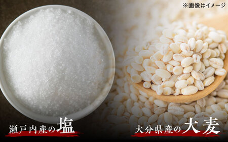 味噌醤油醸造元「日田醤油」高級合せ味噌 750g×2個セット(計1.5kg)  大分県 日田市 調味料 味噌 [ARAJ001] 