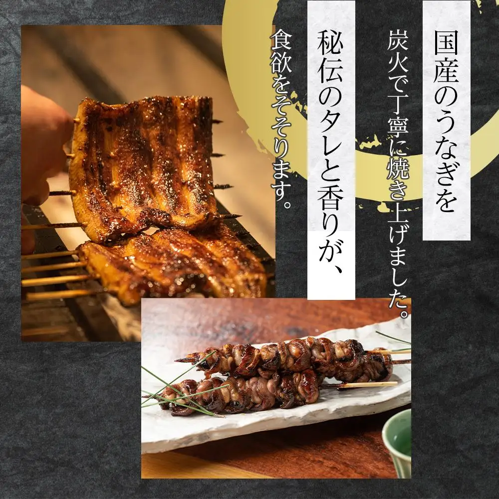 【15枚】うなぎ　傳米　お食事券 ／ 鰻 ウナギ 炭火焼 チケット 埼玉県