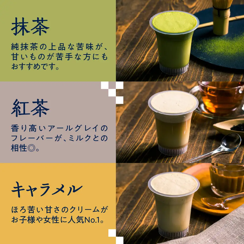 湯あがり温泉プリン 6種類 各120g×1個 計6個 プリン