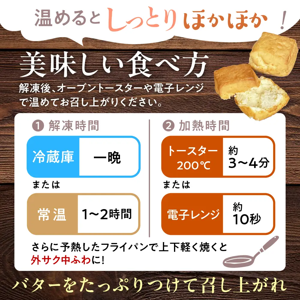 川島旅館の温泉スコーン プレーンとフレーバーバターセット スコーン