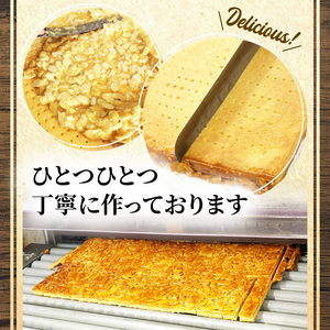 アーモンドロック 10袋 ×4箱 (1袋/2本入 × 40袋 計80本 ) フロランタン ナッツ アーモンド キャラメル お菓子 スイーツ 手土産 詰合せ ギフト お土産 プレゼント ご褒美 ナッツ スイーツ 手土産 詰合せ ギフト お土産 プレゼント