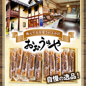 アーモンドロック 10袋 ×5箱 (1袋/2本入 × 50袋 計100本 ) フロランタン ナッツ アーモンド キャラメル お菓子 スイーツ 手土産 詰合せ ギフト お土産 プレゼント ご褒美 ナッツ スイーツ 手土産 詰合せ ギフト お土産 