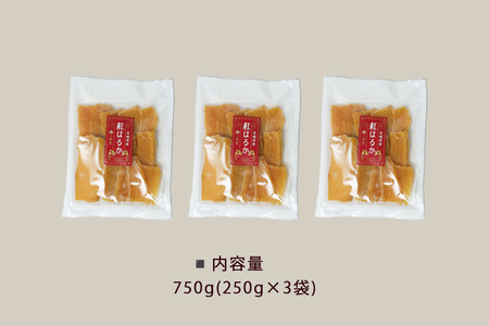 上野屋の干し芋 750g 茨城県産 紅はるか IY-012-02