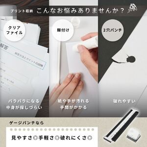 カール事務器 ゲージパンチ ホワイト A4/B5対応 GP-J2630-W ns097-001-2 雑貨 文具 事務用品 穴あけﾊﾟﾝﾁ ﾙｰｽﾞﾘｰﾌﾊﾟﾝﾁ ﾌｧｲﾘﾝｸﾞ 日本製
