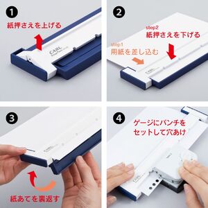 カール事務器 ゲージパンチ ブルー A5対応 GP-J20-B ns097-001-3 雑貨 文具 事務用品 穴あけﾊﾟﾝﾁ ﾙｰｽﾞﾘｰﾌﾊﾟﾝﾁ ﾌｧｲﾘﾝｸﾞ 日本製
