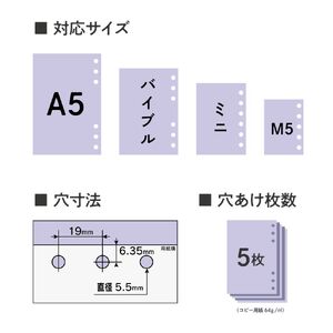 カール事務器 リフィルメーカー 手帳用パンチ GP-6 ns097-002 雑貨 文具 事務用品 穴あけﾊﾟﾝﾁ ﾙｰｽﾞﾘｰﾌﾊﾟﾝﾁ ｼｽﾃﾑ手帳 日本製