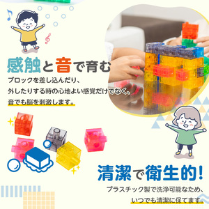 Candy Cube クリアカラーブロック 知育玩具 E-TOO [150A02]