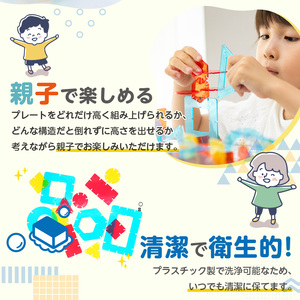 Candy Shapes クリアカラー 立体パズル 知育玩具 E-TOO [150A03]