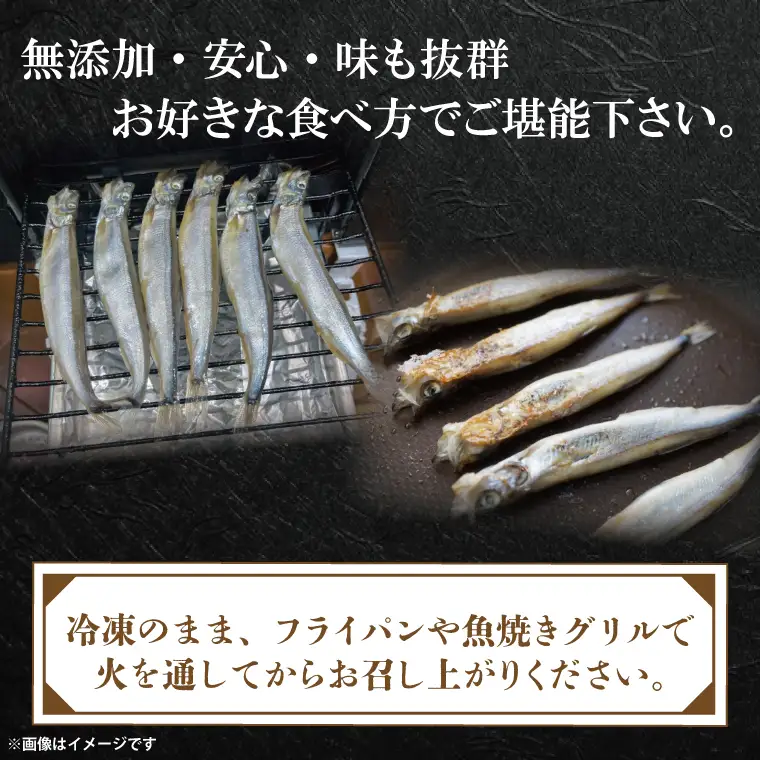 【ふるさと納税】 【定期便】 子持ち カラフトシシャモ ２kg (500g×4袋) 訳アリ シシャモ ししゃも カラフトししゃも 大洗 規格外 訳あり わけあり 傷 半年お届け（2ヶ月に1度 ２kg × 3回 お届け ）_AV020