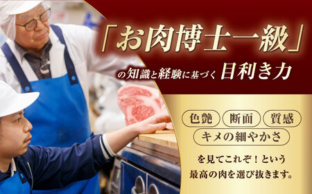 【12回定期便】 長崎和牛 ローストビーフ スライス 300g [ECT008]  国産 長崎和牛 和牛 ローストビーフ ろーすとびーふ スライス 牛肉 赤身 冷凍 ソース付き ギフト お祝い 定期 定期便
